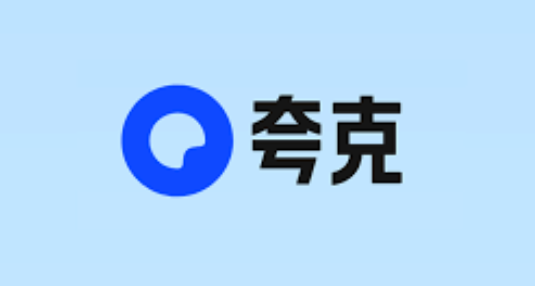 夸克app欧美大片观看入口 欧美高清大片观看APP（夸克）