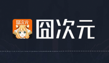 囧次元动漫app最新版在线观看 囧次元最新动漫番剧在线观看APP推荐