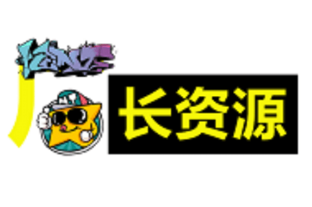 厂长美剧资源在线 厂长高清全球最新资源在线观看 - php中文网