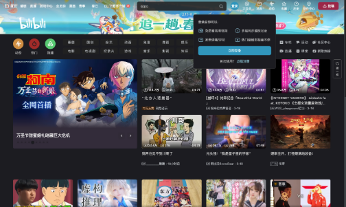 日韩大片b站在线观看 b站永久免费在线观看日韩大片入口