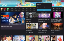 日韓大片b站在線觀看 b站永久免費在線觀看日韓大片入口