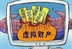 What is the realm of virtual currency? Is it legal? How to collect it?