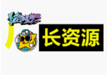 廠長(zhǎng)資源官網(wǎng)登錄入口 czzy廠長(zhǎng)資源2025最新消息官網(wǎng)入口
