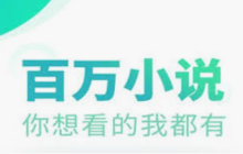 有声小说免费听app排行榜 盘点十款免费听有声小说的软件