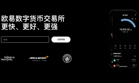 OUYI・公式ウェブサイト登録ポータル|中国のアプリのダウンロードと本名認証をサポートします