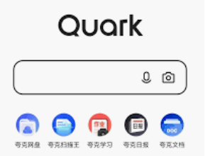 夸克网页版小说怎么下载