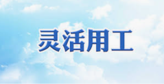 国际自由职业者平台前十名排行榜 国际自由职业平台榜单2025 - php中文网