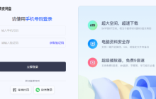 夸克网盘资源推荐直接看 欧美片资源夸克网盘直接看地址