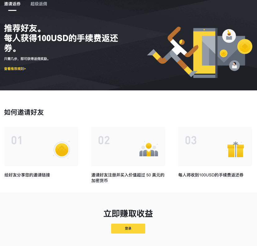 数字货币赚钱的方式都有哪些?数字货币的十种赚钱方式详解
