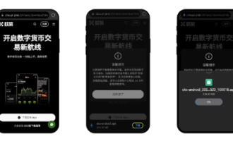okex official website trading platform app 6.131.0 okex official latest app installation and registration