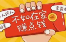 日赚50元的游戏app推荐(这几款小游戏轻松实现30-50元)