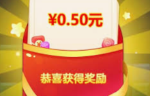 每天赚50元的游戏推荐(这几款小游戏轻松日入30-50元)