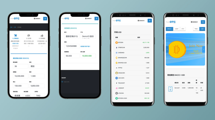 OTC交易的本质是什么？如何选择可靠平台进行安全的OTC交易？
