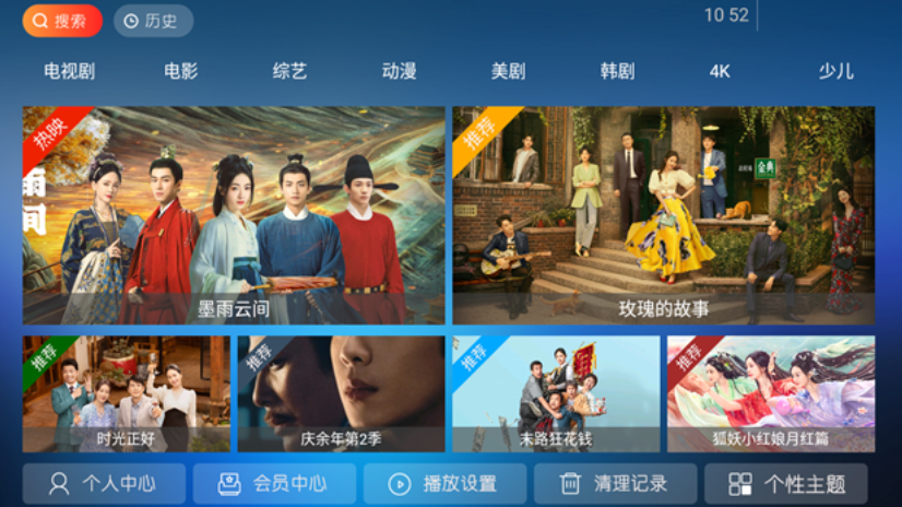 四海影院网站入口 四海影院永久免费观看入口 - php中文网