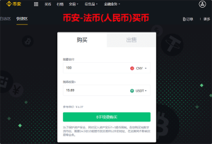 Do ordinary people want to invest in Ripple? How to buy it? A detailed summary of 3 efficient and reliable methods