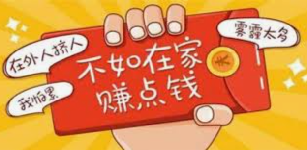 可以赚钱的app有哪些 盘点十款真正可以赚钱提现的手机app - php中文网