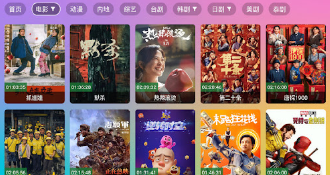 精品资源网站在线观看 日韩精品资源免费观看樱花次元网站入口 - php中文网