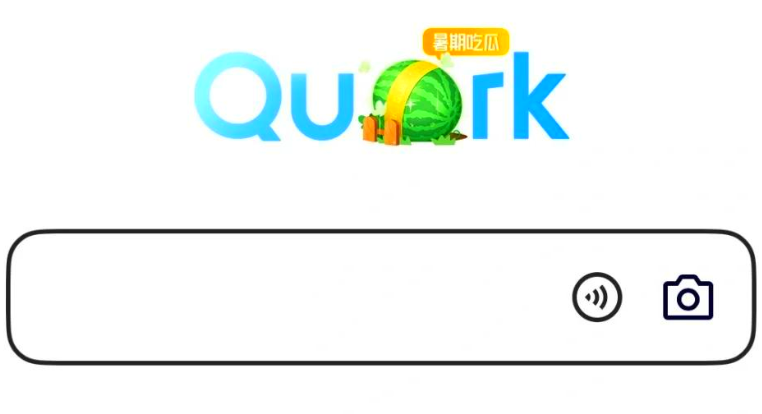 夸克网盘官网网页入口 夸克网盘网页版直接进