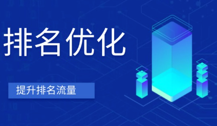 刷网站排名软件有哪些 推荐十个刷网站排名的正规工具 - php中文网