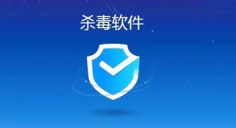 杀毒软件排名榜单2025 全球好用的十大杀毒软件汇总 - php中文网