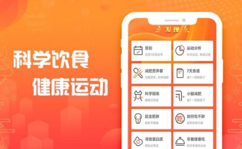 走路赚钱软件排行榜 盘点十个正规走路领红包的APP