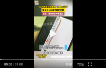 11岁男孩感染寄生虫瘦到15公斤是怎么回事？详细介绍