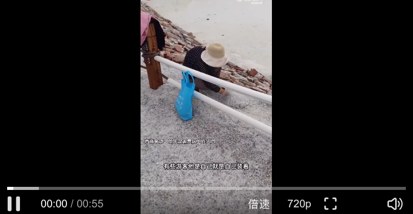 茶卡盐湖回应游客将铺路盐装走：泡脚可以，不能食用 - php中文网