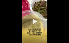 女子吐槽蒸蛋外卖疑有侮辱性字样是怎么回事？详细介绍