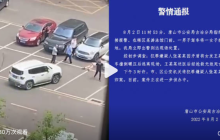 男子開車撞倒碾壓女友致死辯稱沒看到：被判處無期徒刑