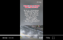 河南降雨量最大站点超180毫米 郑州市启动防汛四级应急响应
