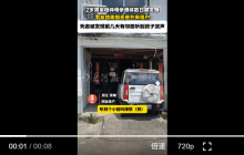 2歲男童陪伴媽媽遺體數(shù)日父親發(fā)聲：孩子已接回 狀態(tài)很好