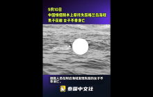 中国情侣泰国芭提雅出海1人身亡是怎么回事？详细介绍