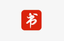 免费看小说APP推荐2025 推荐10个免费看全集小说APP