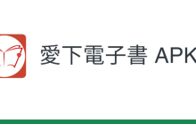 免费完结小说App排行榜 完结小说在线阅读软件前10名汇总