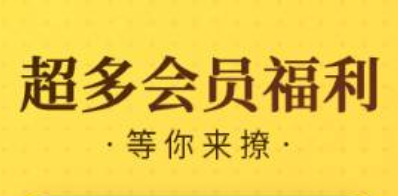 完全真正免费又不花钱的漫画app最新版前十名汇总