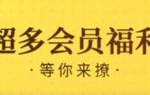 完全真正免费又不花钱的漫画app最新版前十名汇总