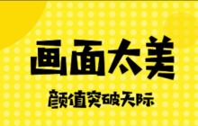 免费看漫画的app哪个最全 手机免费看漫画的软件前十名汇总