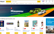 俄罗斯搜索入口登录  俄罗斯yandex外贸日报无需登录直接进