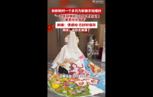 青岛小伙耗时1个多月为爱手绘婚纱 新娘：“独一无二且意义非凡”