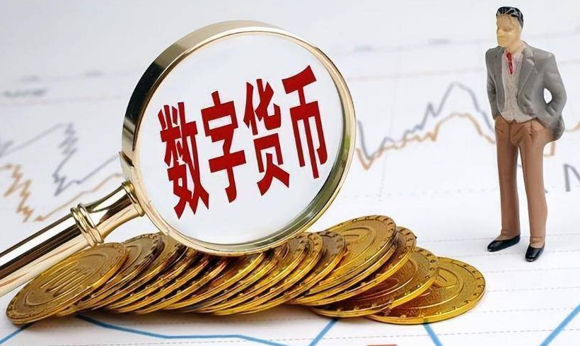 容易挣钱数字货币有哪些 数字货币哪些值得长期拥有