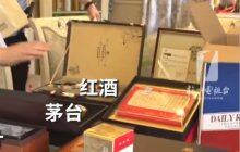 欠5000万不还住别墅喝茅台 别墅被拍卖财产被扣押人被刑拘