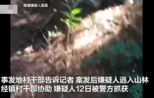 湖南一男子发疯行凶致3死1伤是怎么回事?详细介绍