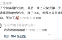 闲鱼人才市场是什么意思 闲鱼人才市场指什么