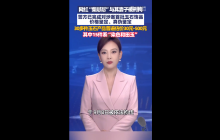 柴怼怼曾因虚假宣传被罚22万元 售卖玉石价是鉴定价的20多倍
