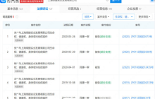 学校被指臭午餐供应商曾涉健康权纠纷是怎么回事?详细介绍