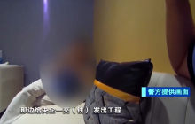 12亿存款证明只是骗子的道具 “天价工程”诱骗投资