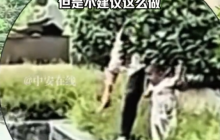 女子反复将幼儿浸入喷泉池 网友:可能在教育孩子,但不建议这么做