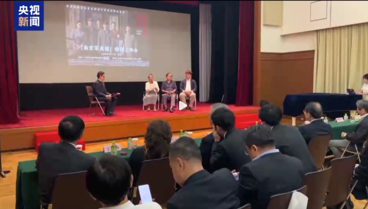 中日150人共看《南京照相馆》，呼吁铭记历史面向未来