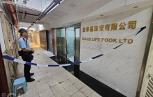 香港发生超大黄金劫案 近年来香港最大宗黄金劫案之一