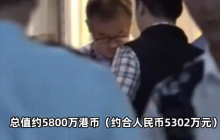 香港红磡打金工场遭劫:10多名男子抢走65公斤黄金